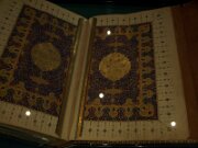 Chester Beatty Library (2)